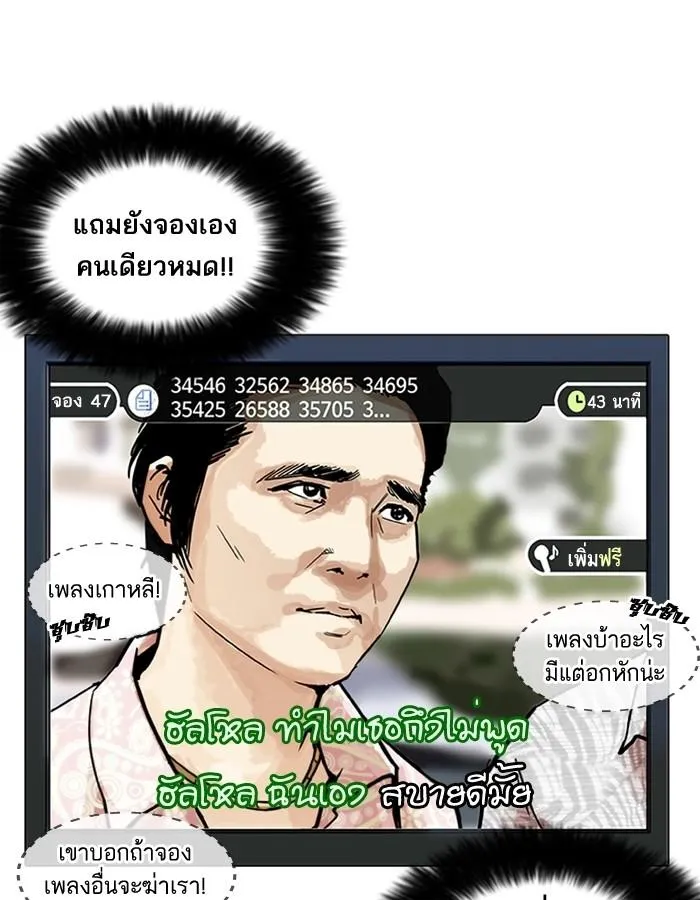 หน้า 102
