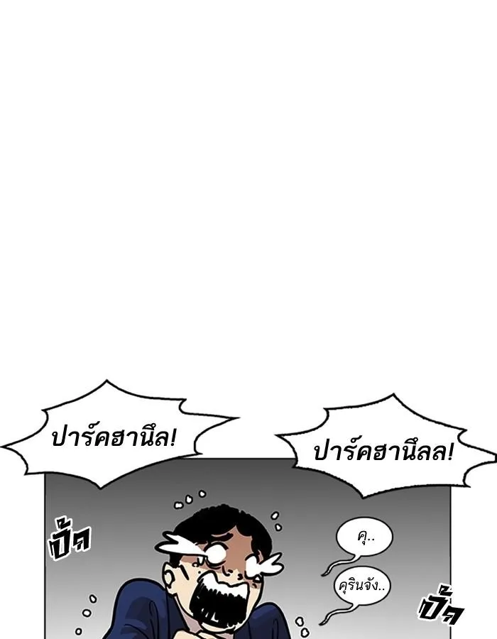 หน้า 110