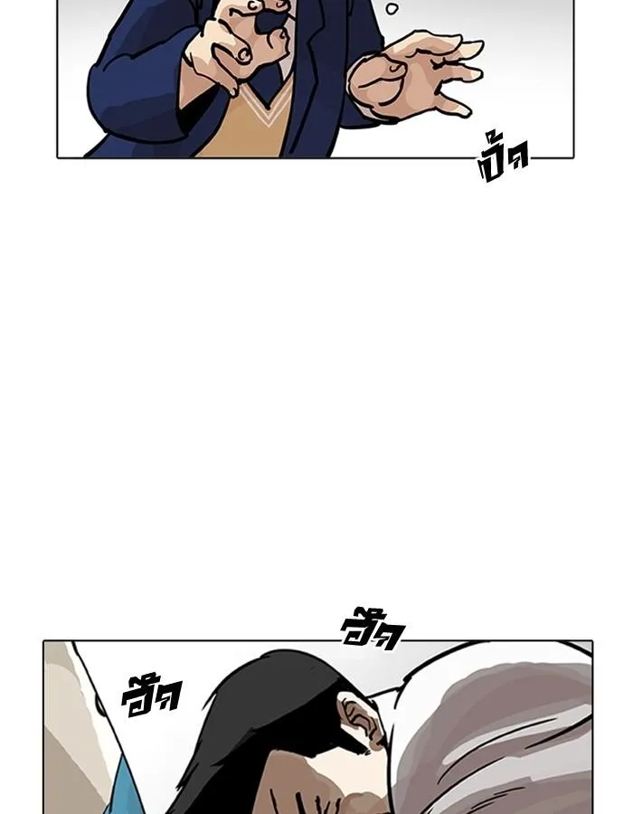 หน้า 111