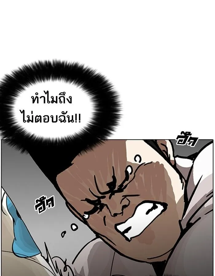 หน้า 113