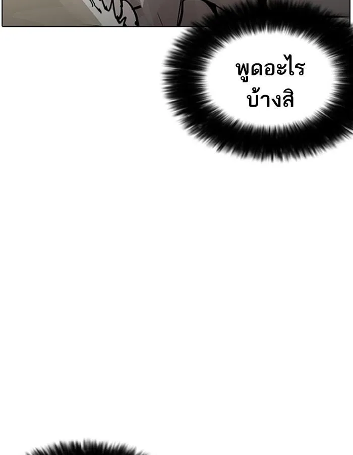 หน้า 114