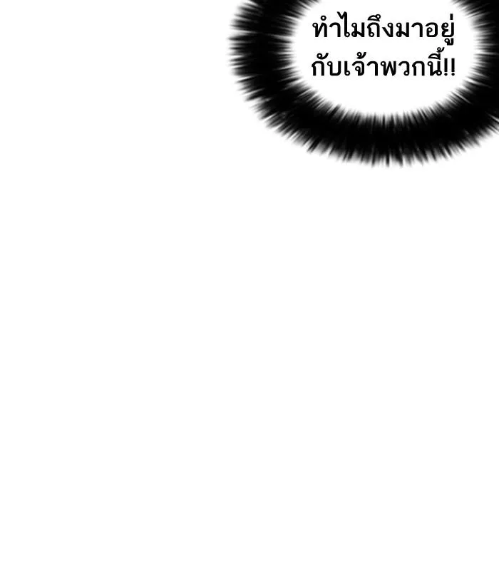 หน้า 116