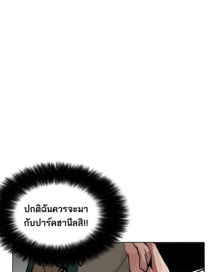 หน้า 117