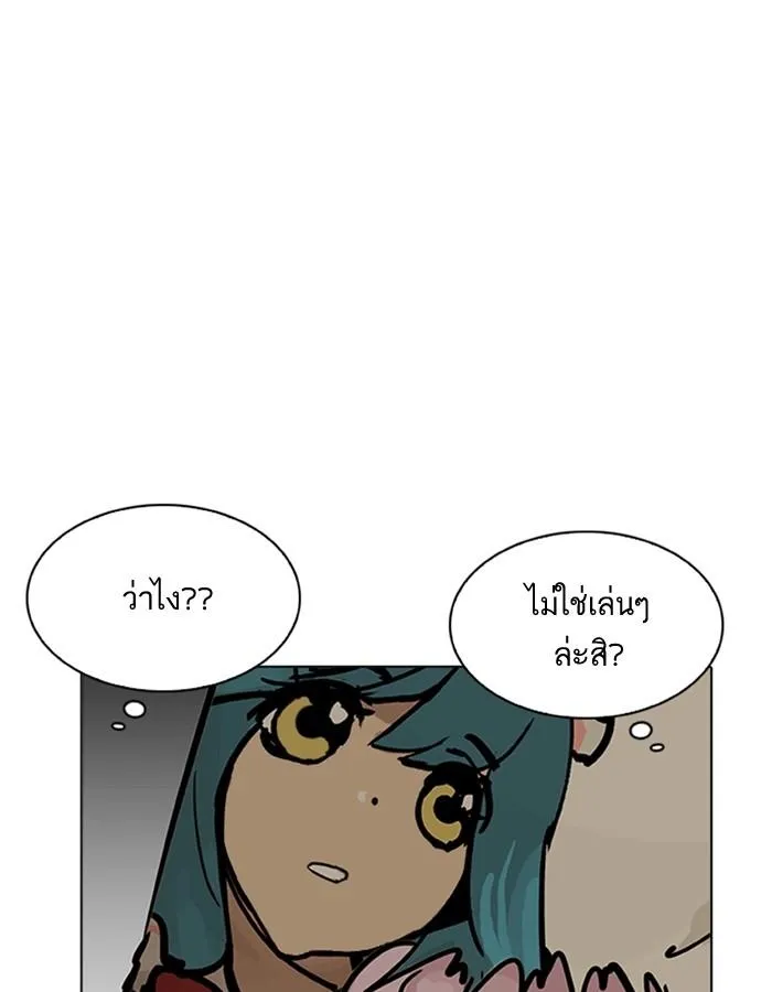 หน้า 123