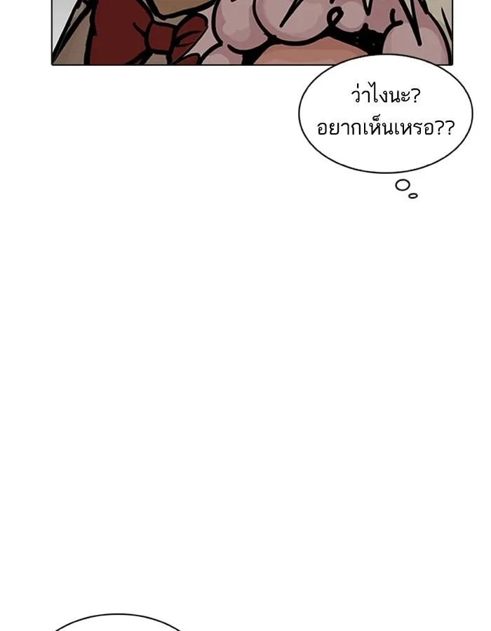 หน้า 124