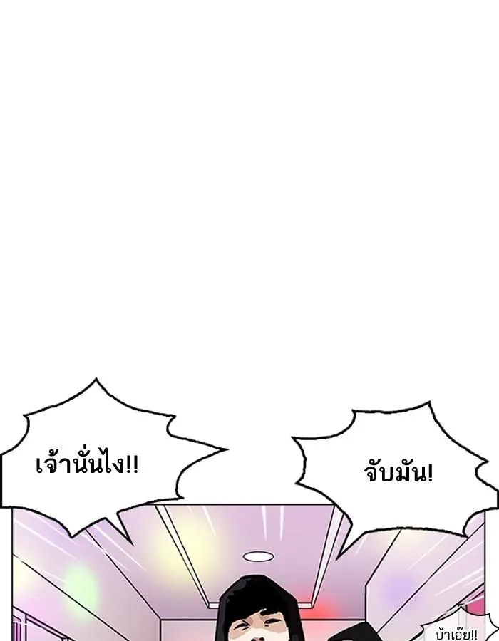 หน้า 133
