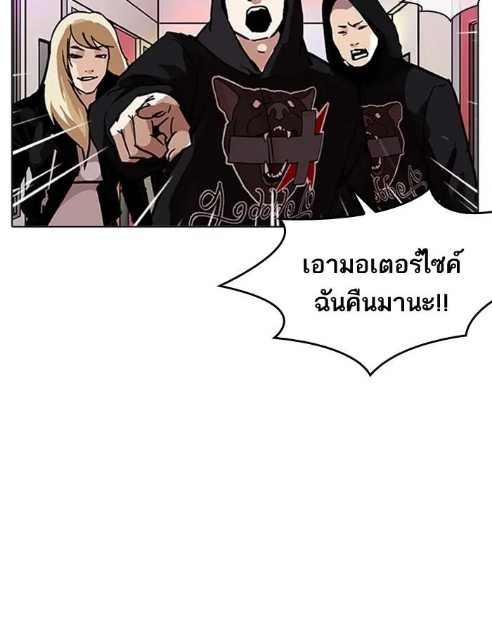 หน้า 134