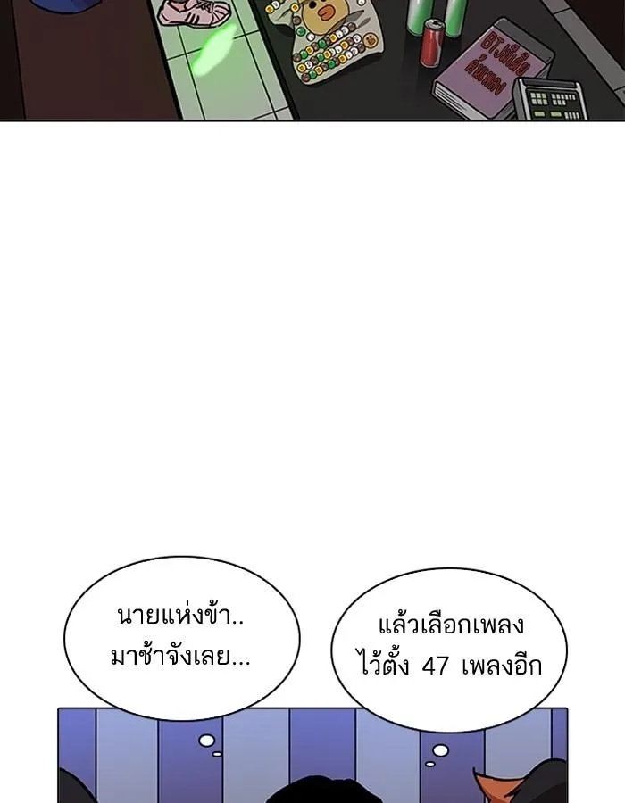หน้า 139