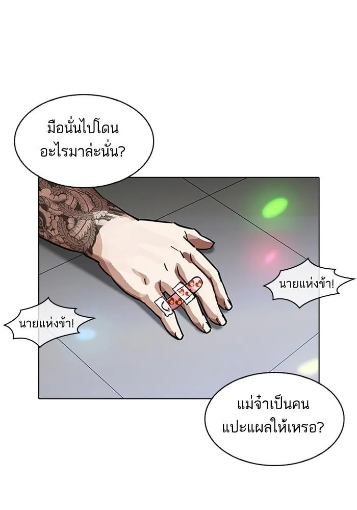 หน้า 61
