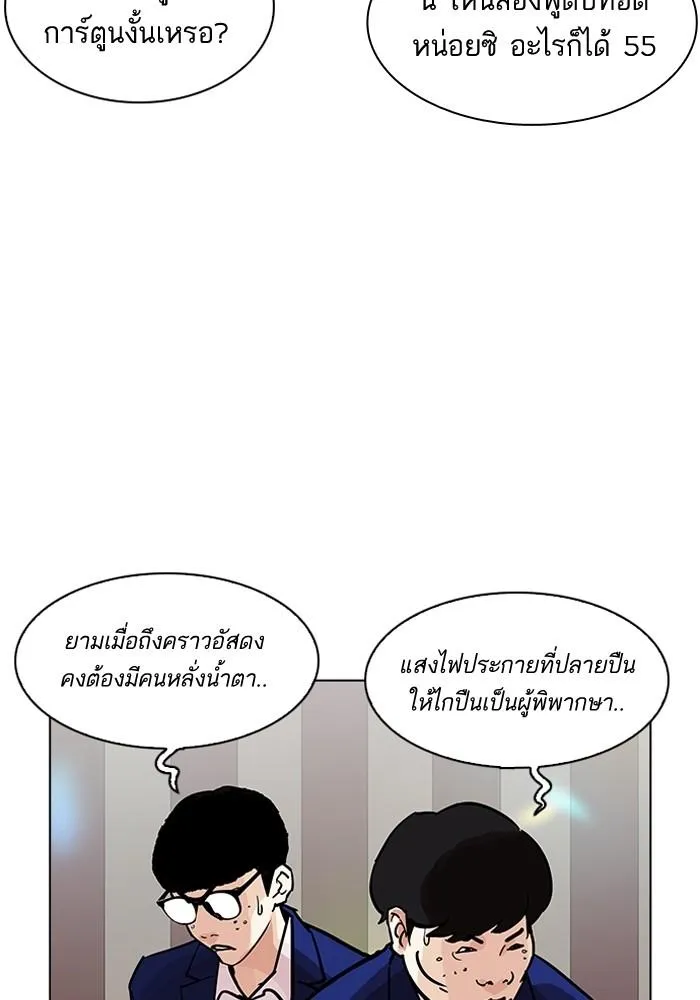 หน้า 65