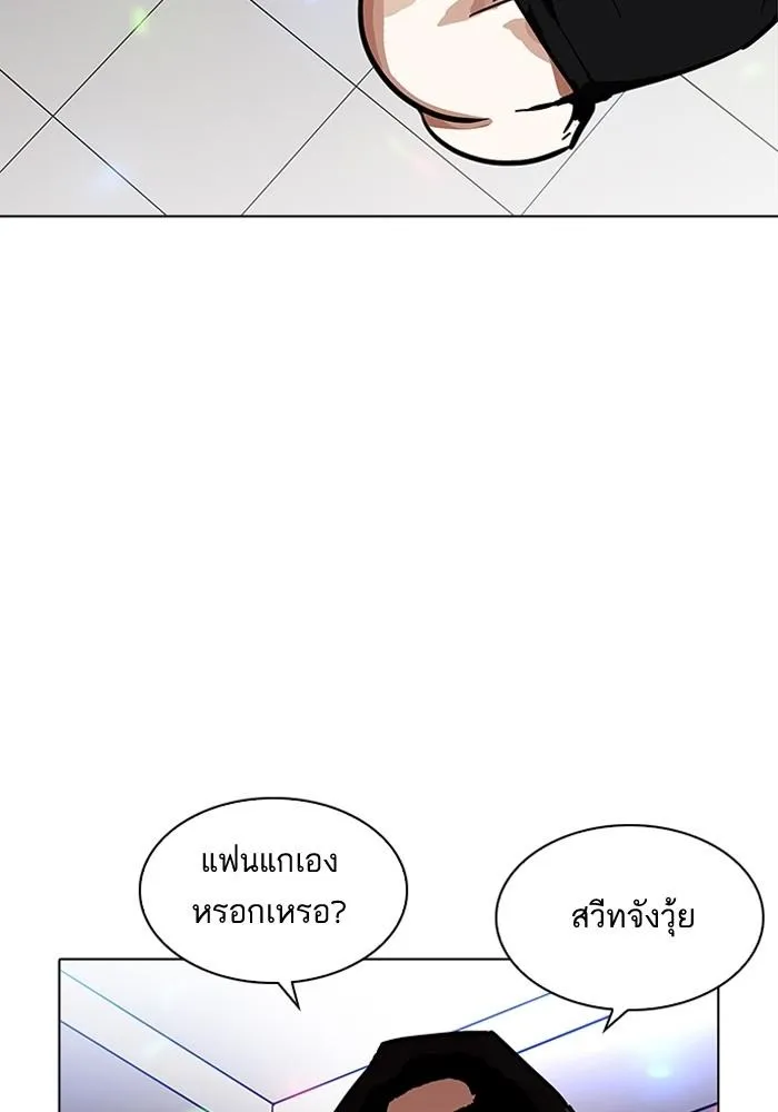 หน้า 75