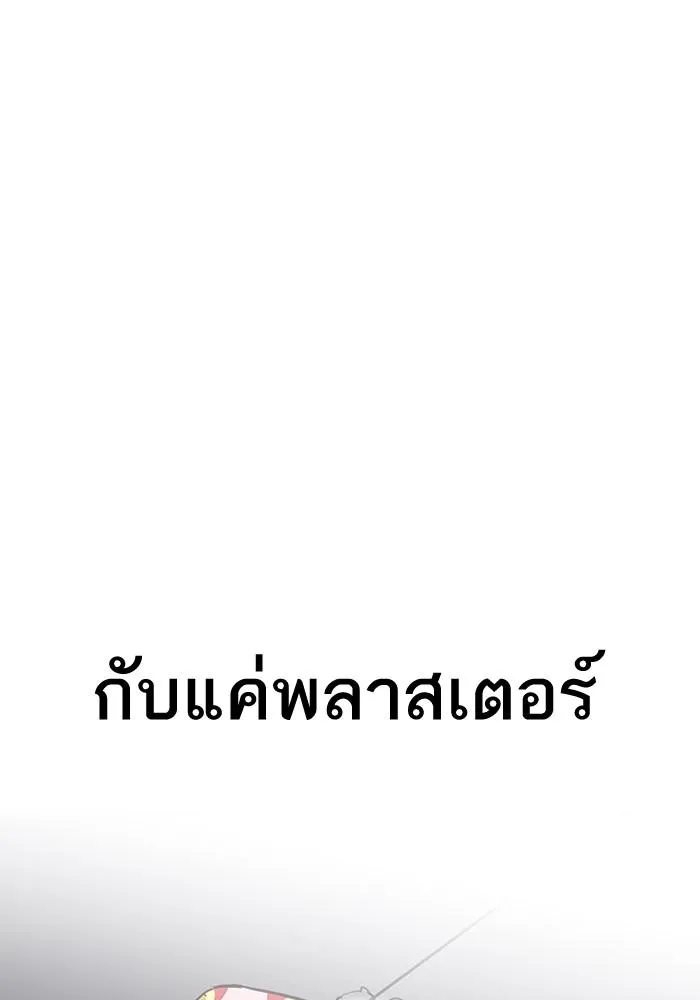 หน้า 100