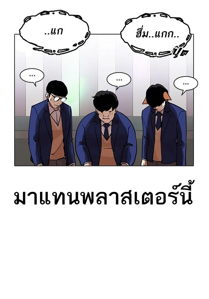 หน้า 119