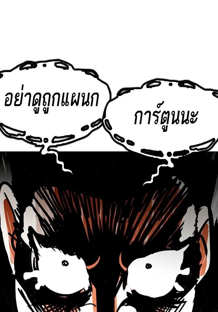 หน้า 121