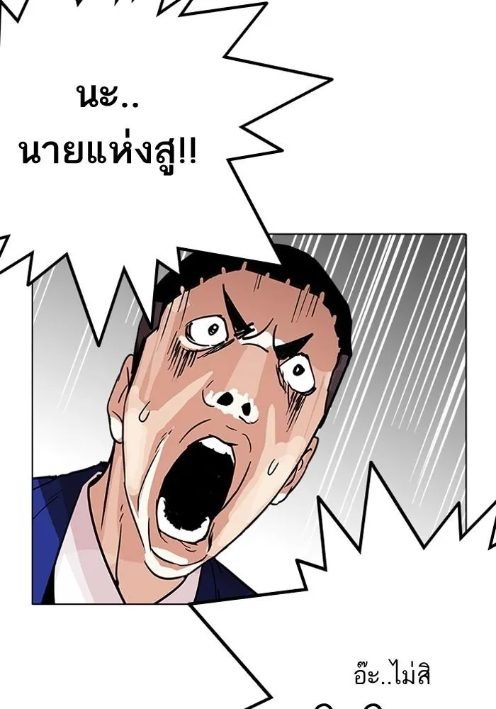 หน้า 74
