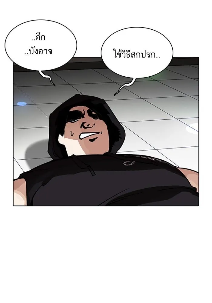 หน้า 76