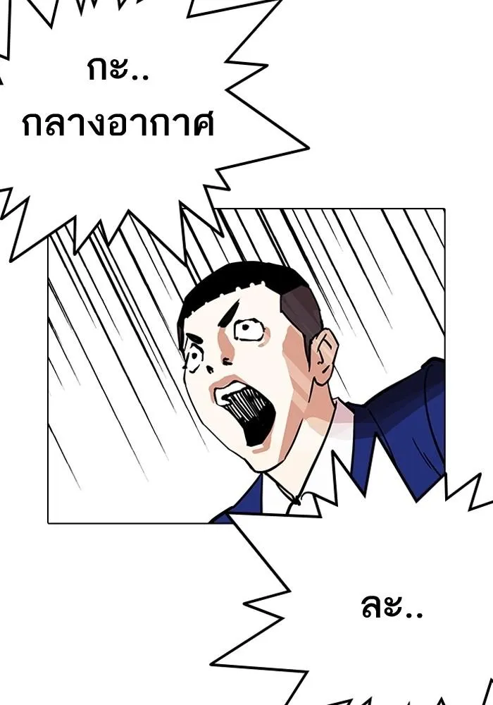 หน้า 84