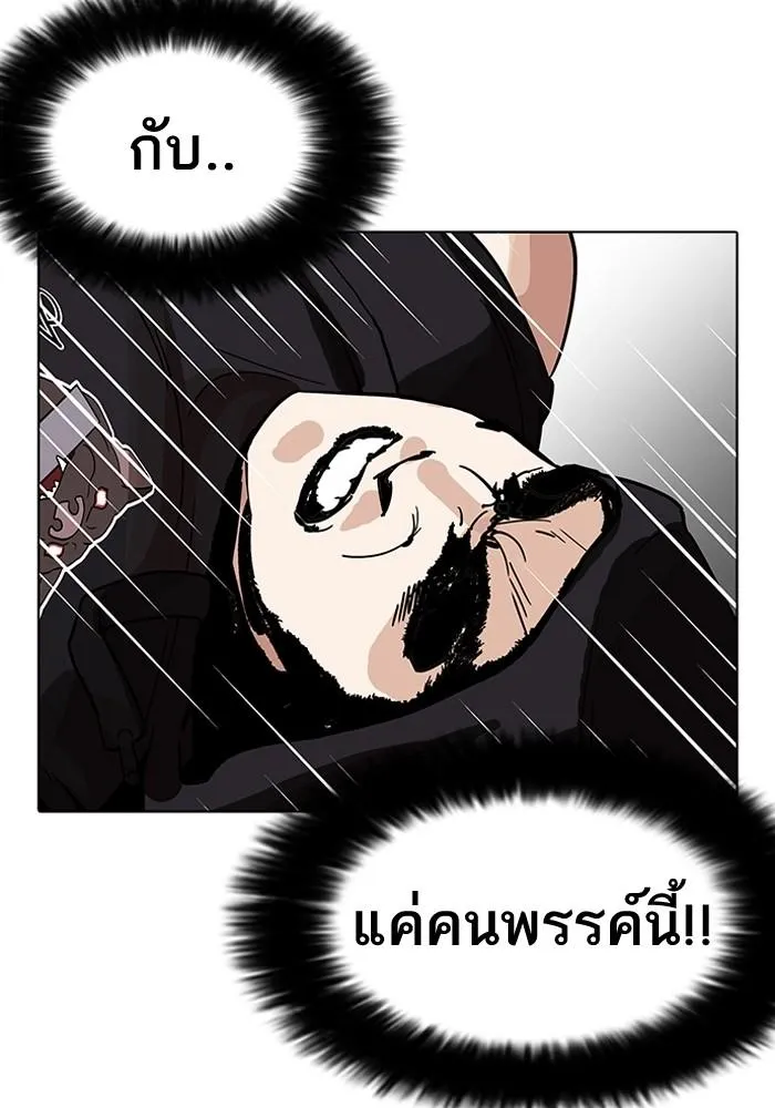 หน้า 88