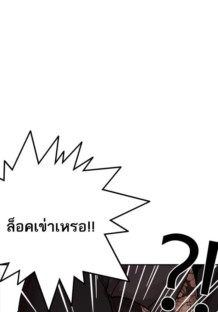 หน้า 93