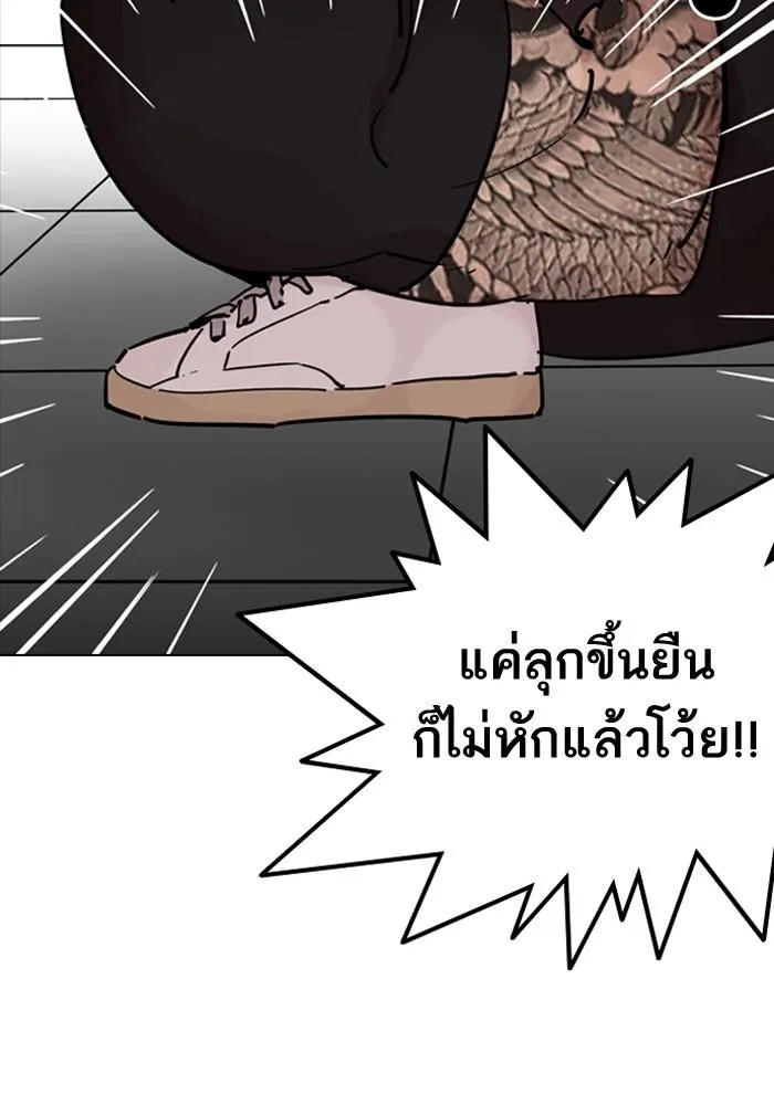 หน้า 94