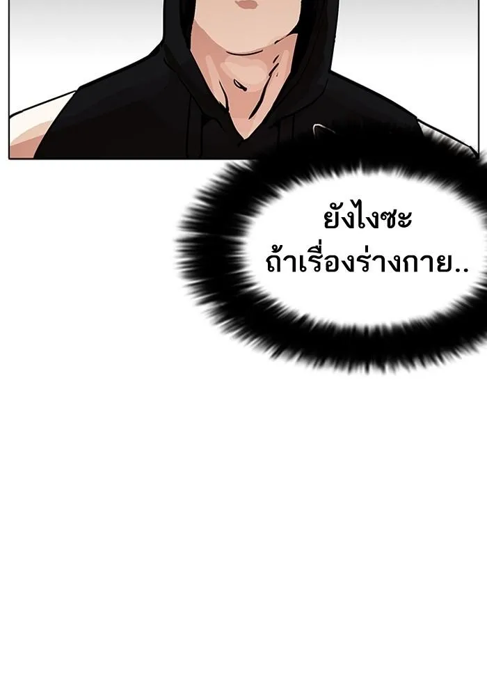 หน้า 96