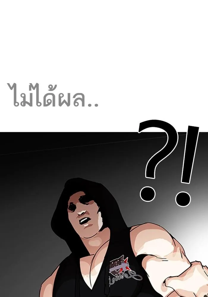 หน้า 97