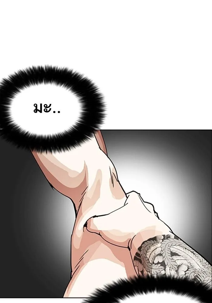 หน้า 99