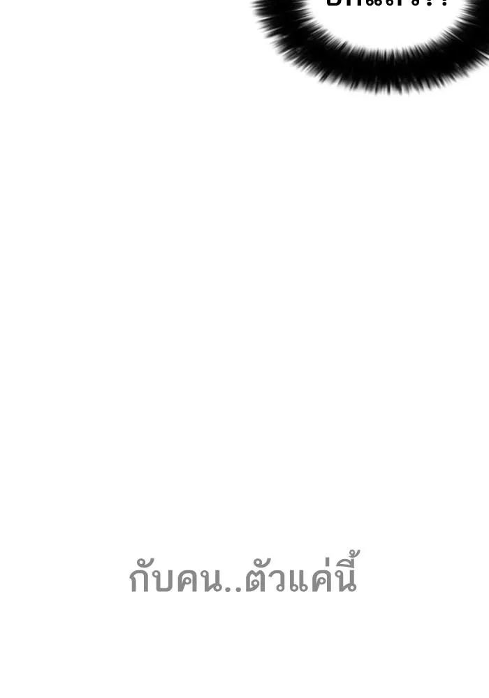 หน้า 106