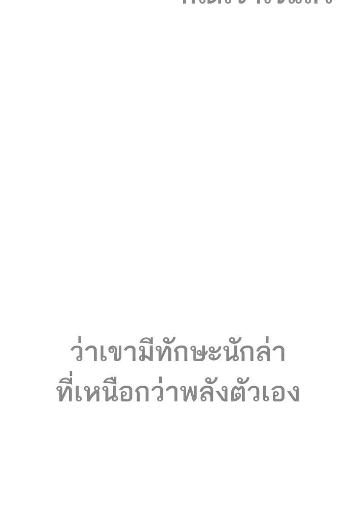 หน้า 121