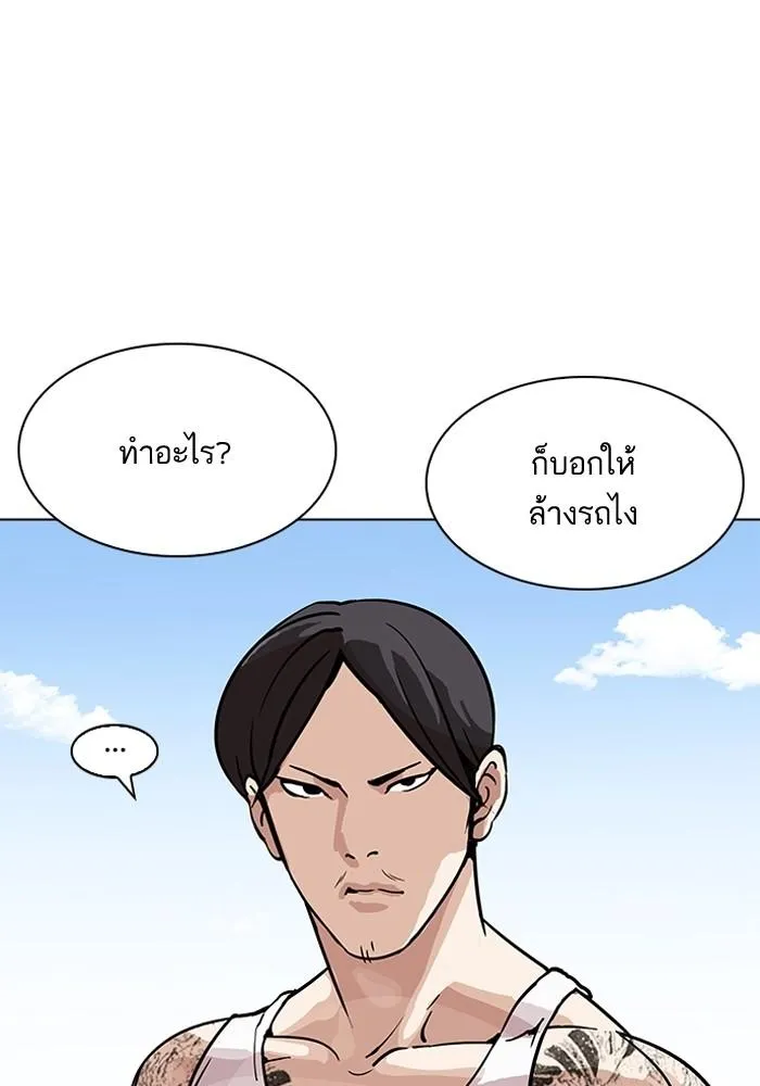 หน้า 140