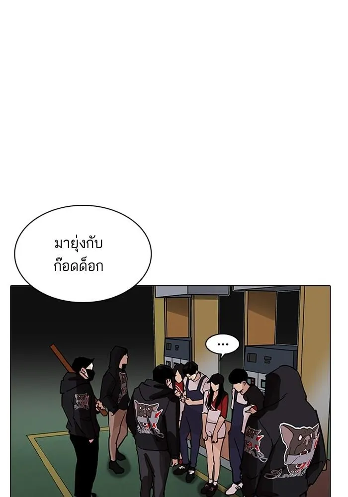 หน้า 144