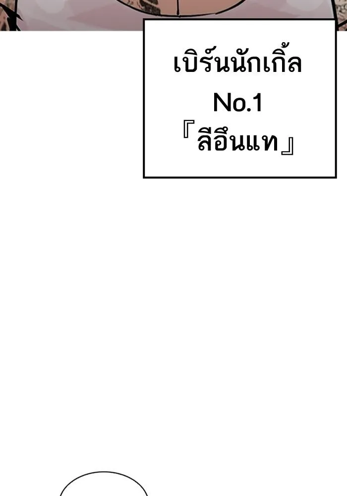 หน้า 149