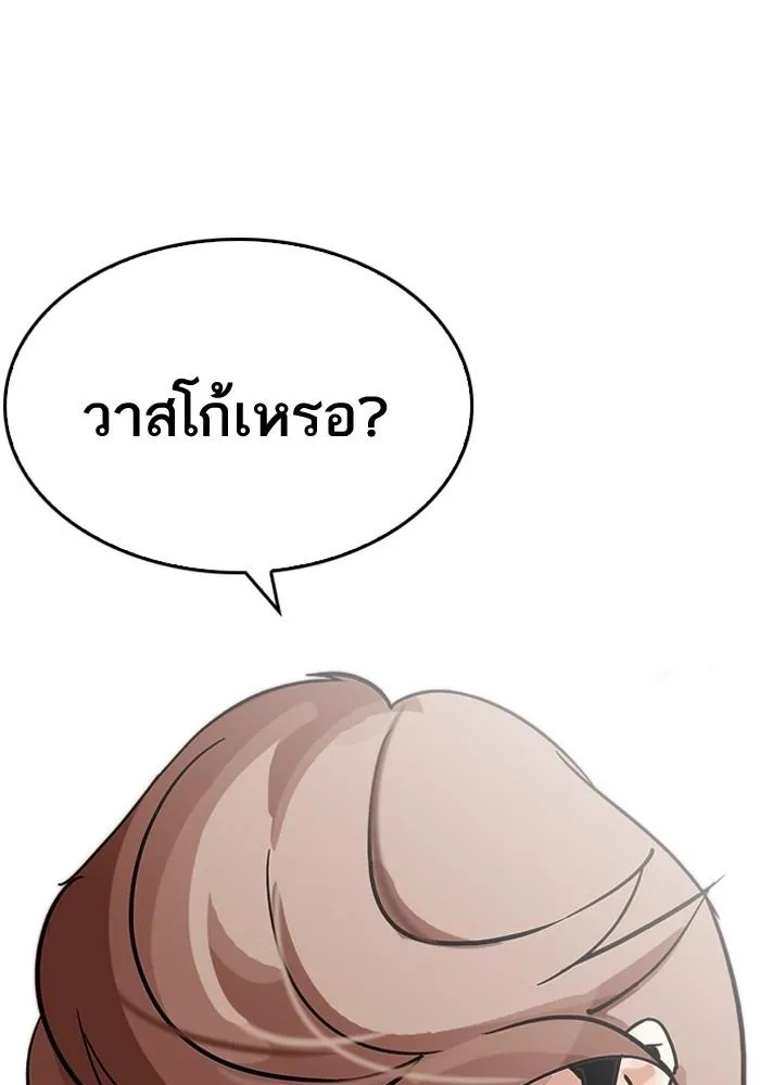 หน้า 153