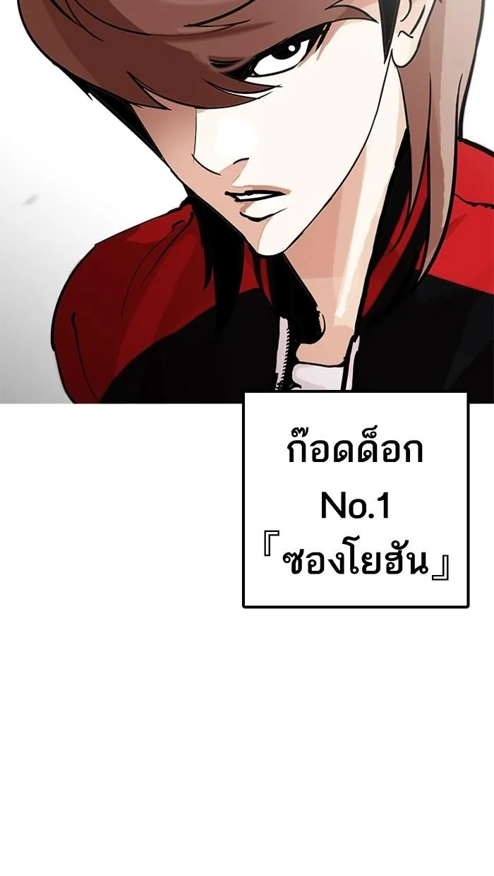 หน้า 154