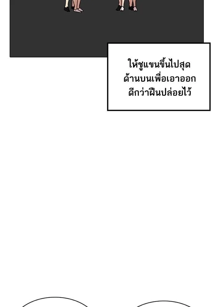 หน้า 60