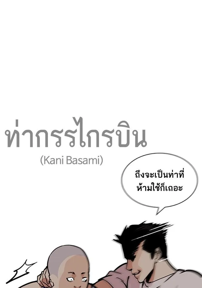 หน้า 63