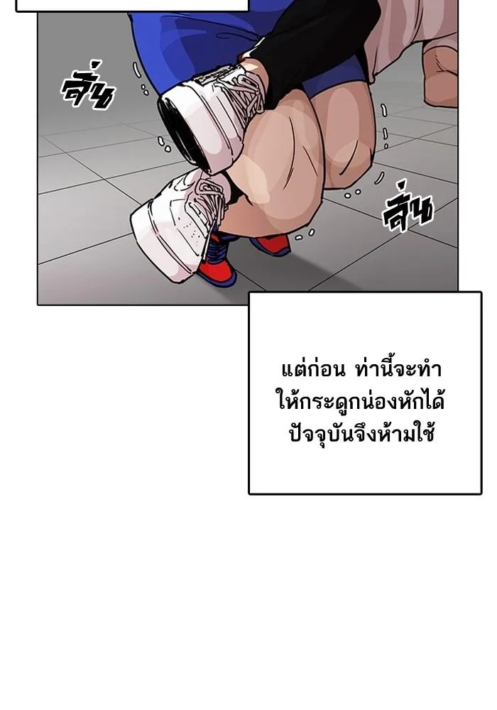 หน้า 72