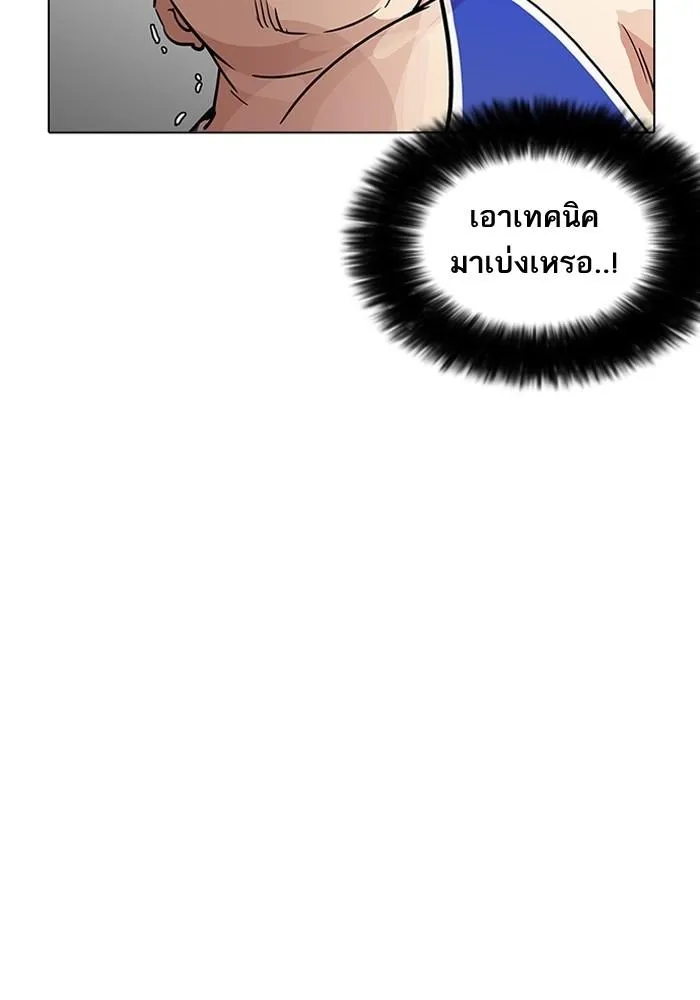 หน้า 74