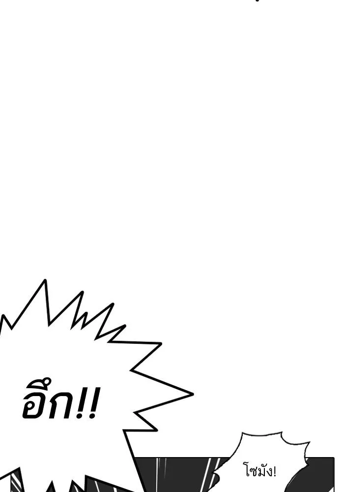 หน้า 86
