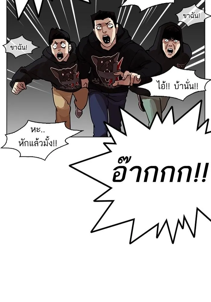 หน้า 87