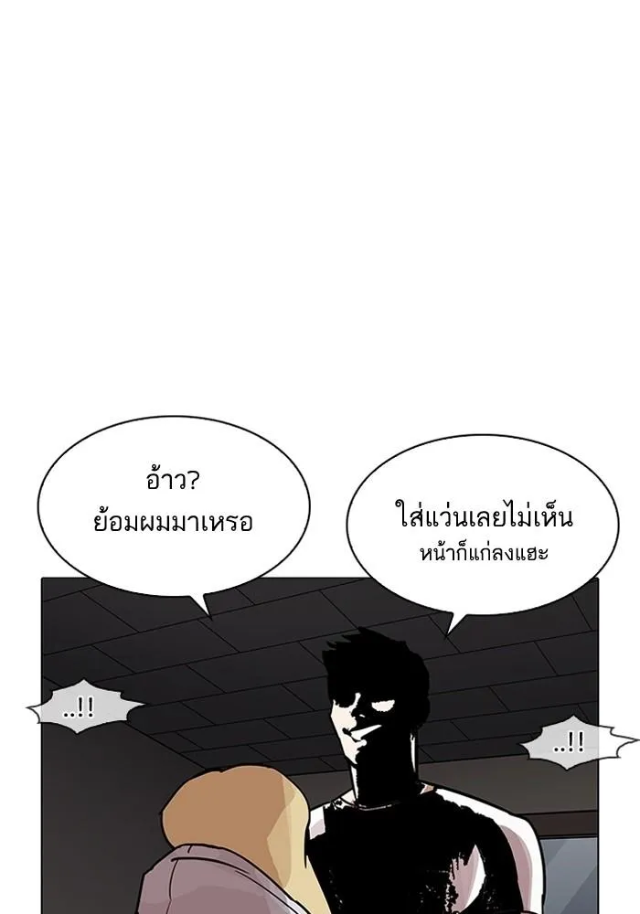 หน้า 90