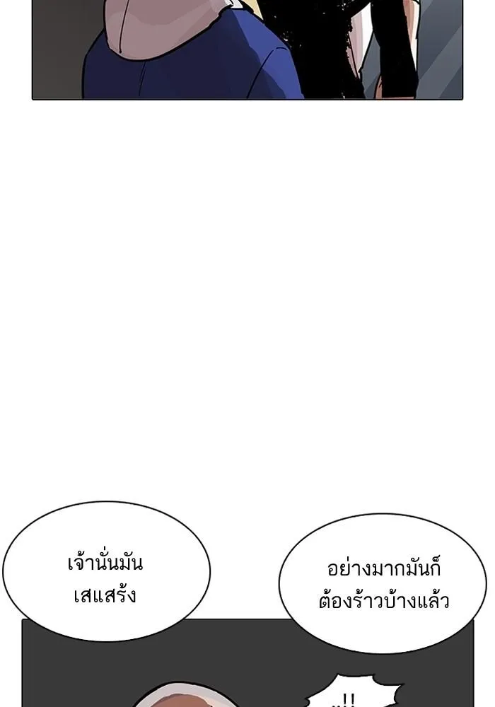 หน้า 91