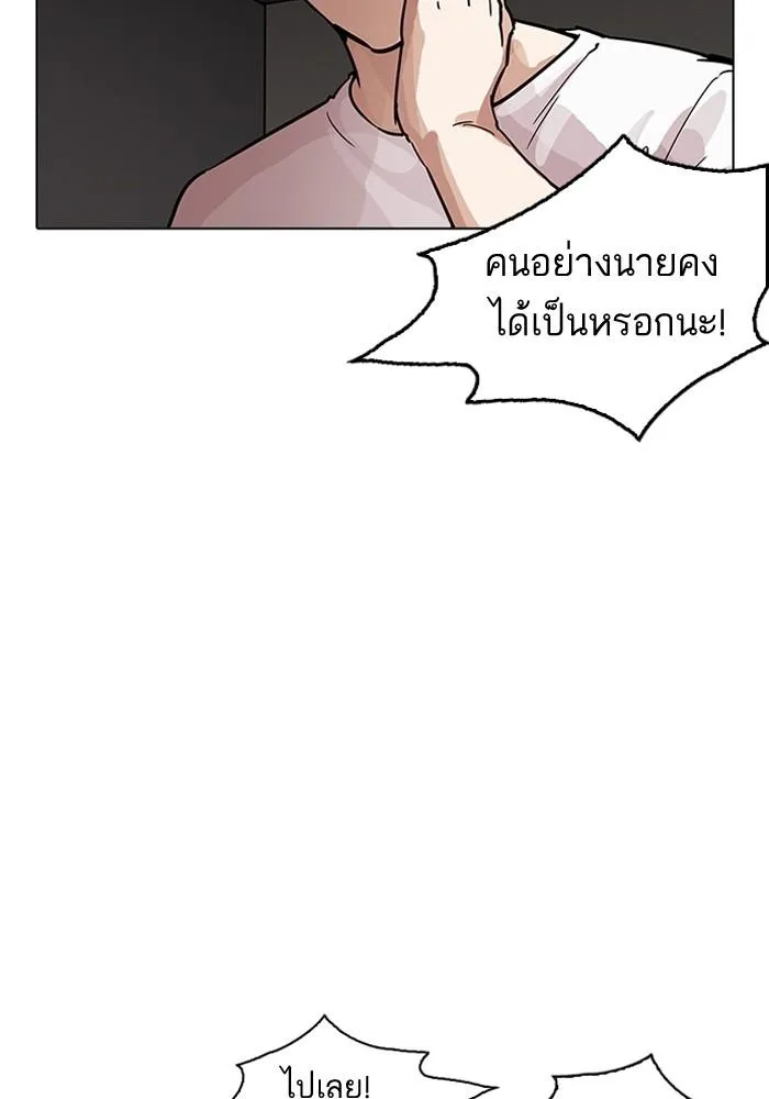 หน้า 97