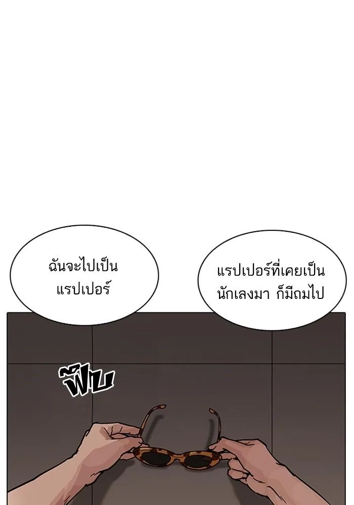 หน้า 100