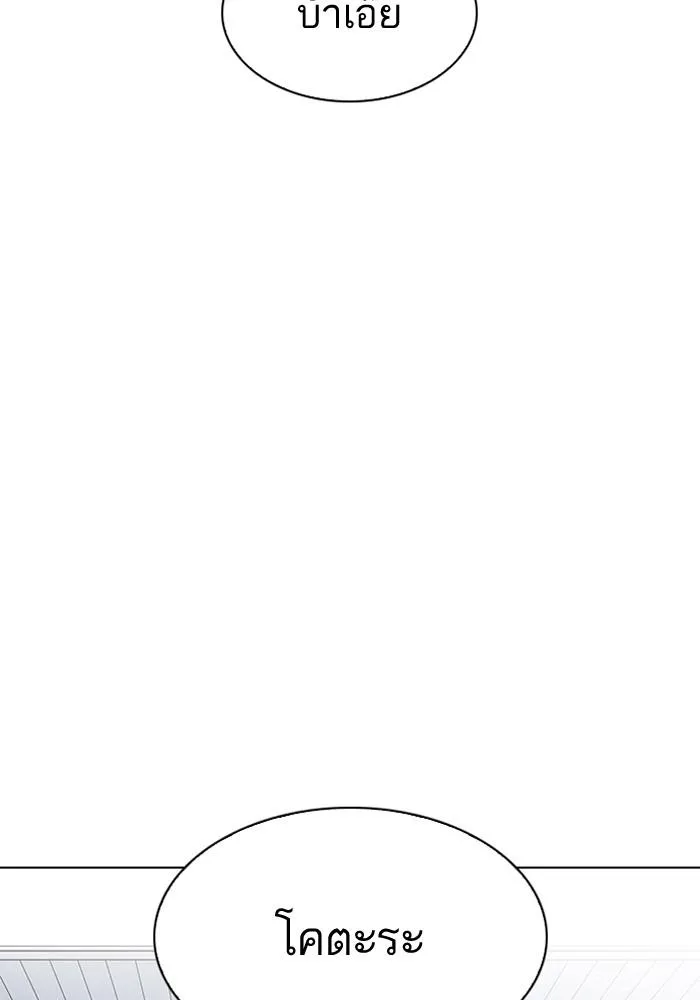 หน้า 109