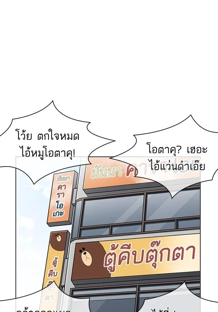 หน้า 114