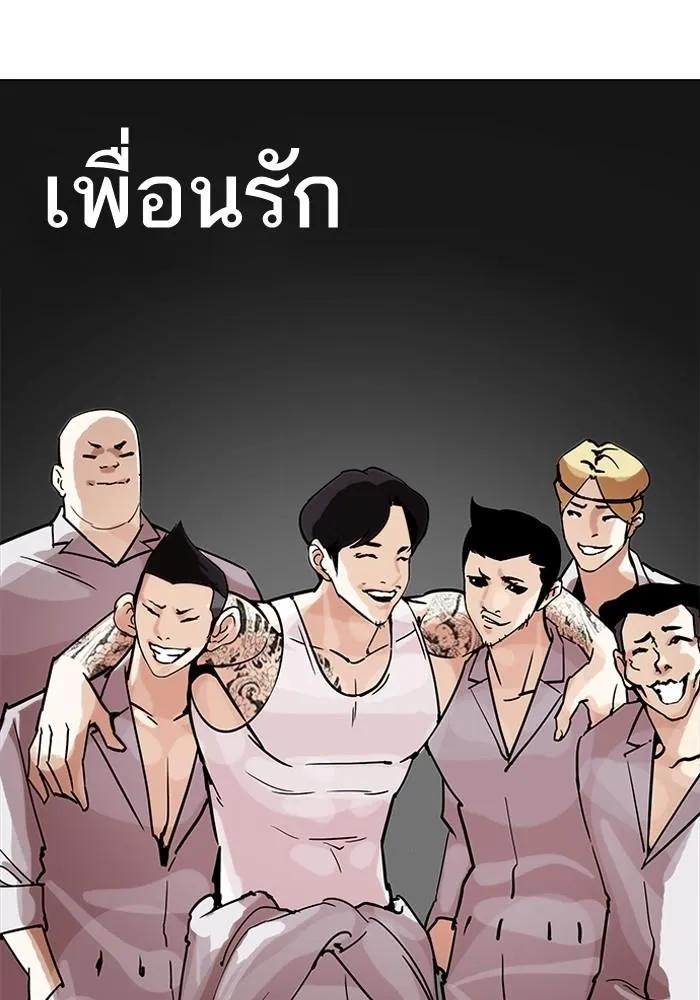 หน้า 53