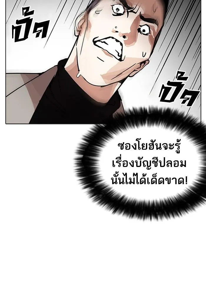 หน้า 87