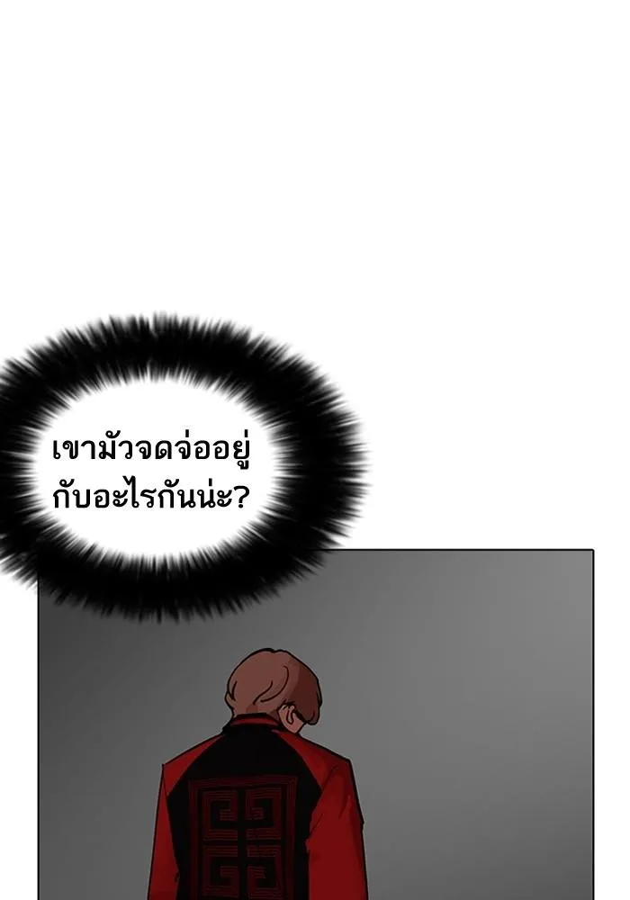 หน้า 88