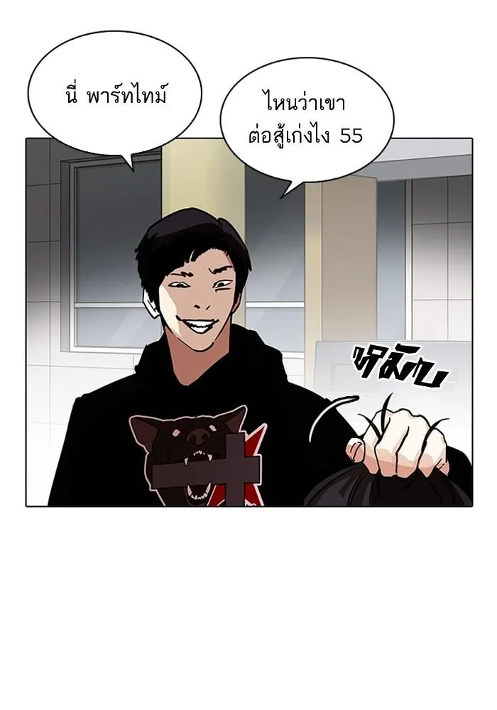 หน้า 90